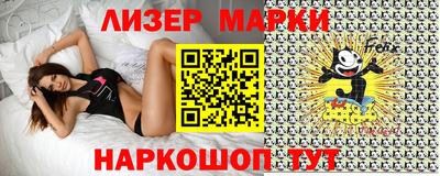 кокаин Беслан