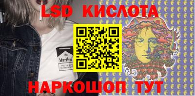 альфа пвп Бийск