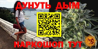 ГАЛЛЮЦИНОГЕННЫЕ ГРИБЫ Донецк
