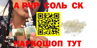 кокаин Беслан