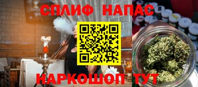 альфа пвп Бийск