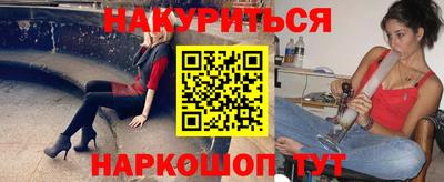 кокаин Беслан