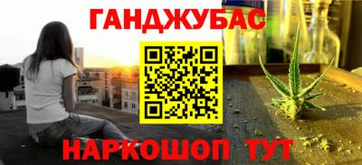 альфа пвп Бийск