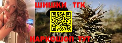 альфа пвп Бийск