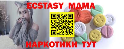 ГАЛЛЮЦИНОГЕННЫЕ ГРИБЫ Донецк