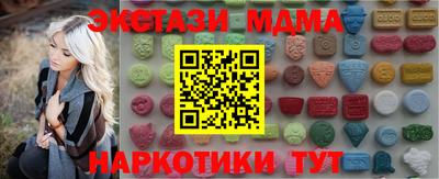 MDMA Дубна