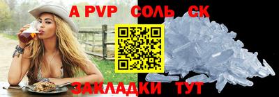 ешки Донской
