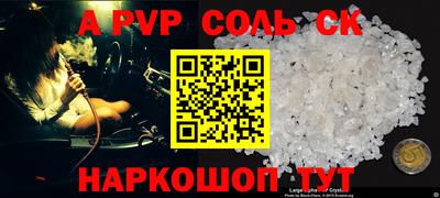 ГАЛЛЮЦИНОГЕННЫЕ ГРИБЫ Донецк