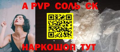бутират Азнакаево