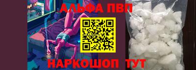 кокаин Беслан