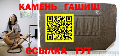 альфа пвп Бийск