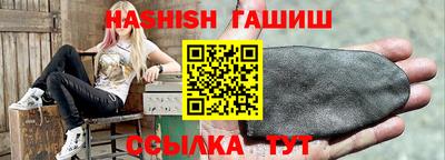 альфа пвп Бийск