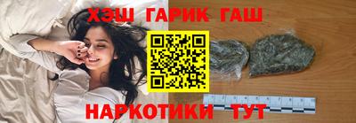 ГАЛЛЮЦИНОГЕННЫЕ ГРИБЫ Донецк