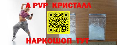 ешки Донской