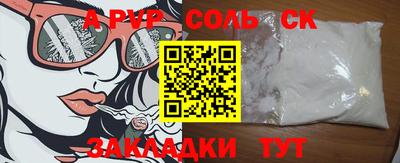 ГАЛЛЮЦИНОГЕННЫЕ ГРИБЫ Донецк
