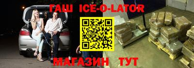 кокаин Беслан