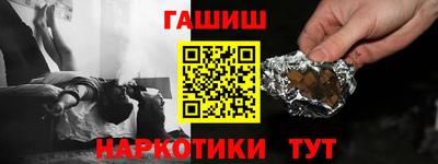 альфа пвп Бийск