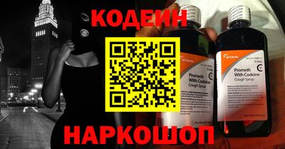 ГАЛЛЮЦИНОГЕННЫЕ ГРИБЫ Донецк