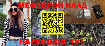 кокаин Беслан