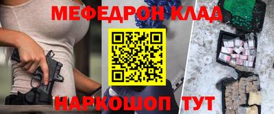 альфа пвп Бийск