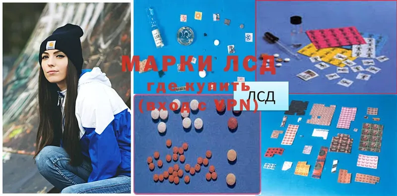 omg как войти  Алапаевск  даркнет наркотические препараты  ЛСД экстази кислота 