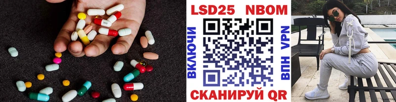LSD-25 экстази кислота ссылка на мегу сайт Алапаевск