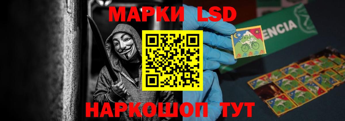 LSD-25 экстази ecstasy Алапаевск
