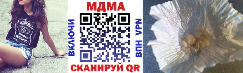 МДМА VHQ  закладки  Алапаевск 