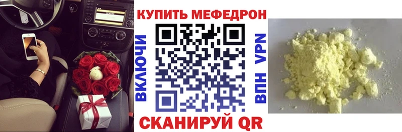 закладка  Алапаевск  МЕФ 4 MMC 