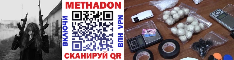 где купить наркотик  Алапаевск  Метадон мёд 