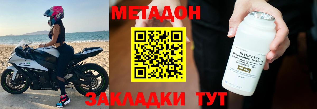 Меф мяу мяу Алапаевск
