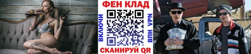 МЕТАМФЕТАМИН кристалл Алапаевск
