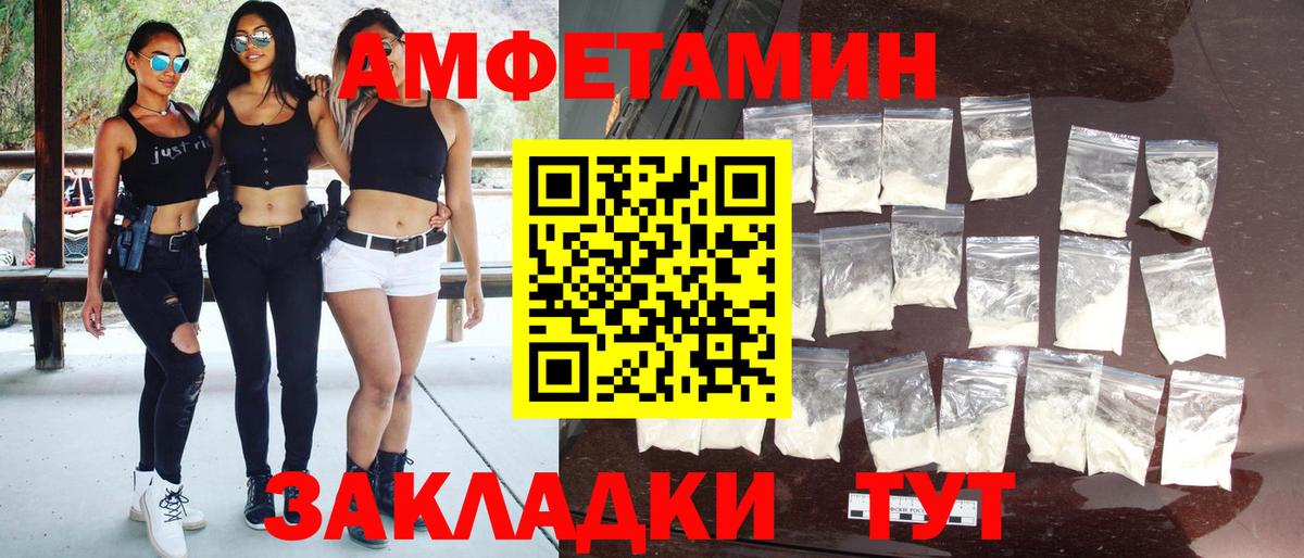 МЕТАМФЕТАМИН Декстрометамфетамин 99.9%  Метамфетамин  МЕТАМФЕТАМИН Декстрометамфетамин 99.9%  Алапаевск 