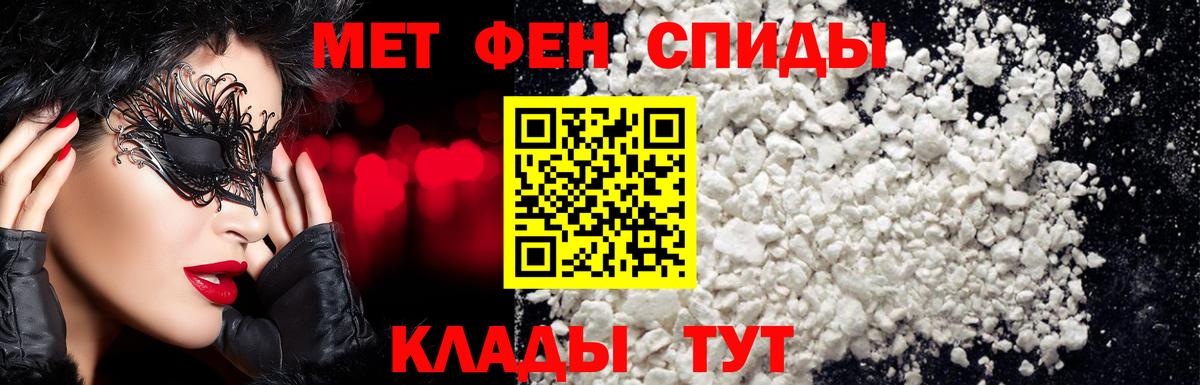 Алапаевск  Первитин витя  Вход с VPN 