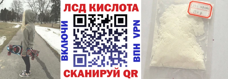 Марки N-bome 1500мкг Алапаевск