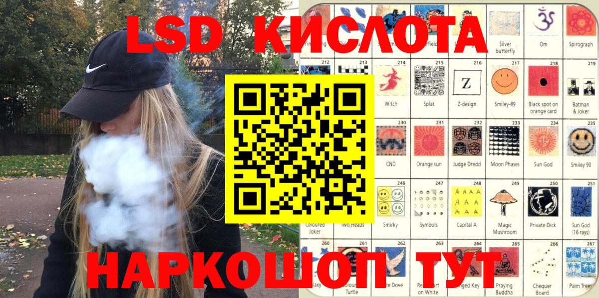 Алапаевск  Марки N-bome 1,8мг  Вход с VPN 