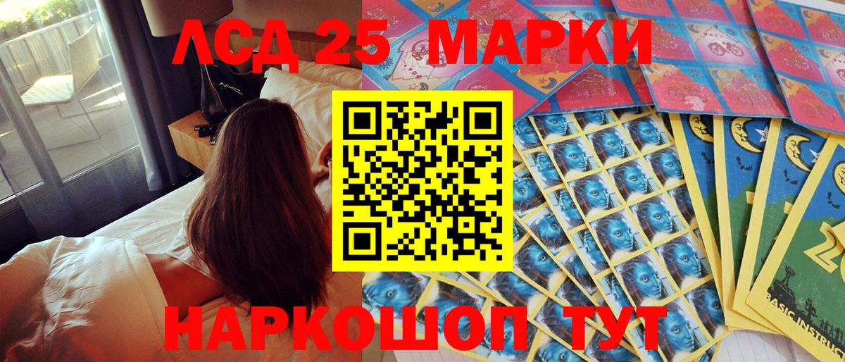 Гашиш  Алапаевск  Бошки Шишки  Экстази  Меф   Cocaine  Вход с VPN 