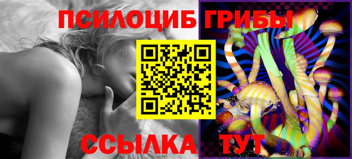 Алапаевск  МЕФ кристаллы  ГАШИШ 