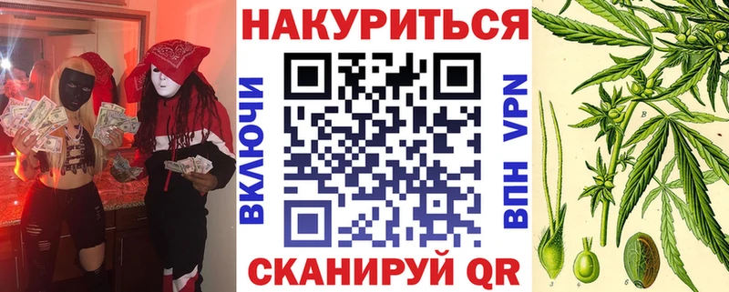 Каннабис гибрид kraken Алапаевск