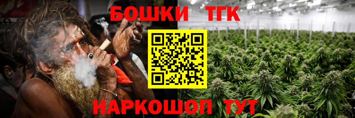 Бошки марихуана марихуана  Алапаевск  Шишки марихуана LSD WEED  Конопля тримм 