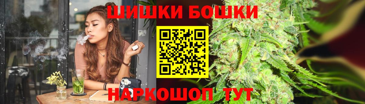 Марихуана LSD WEED Алапаевск
